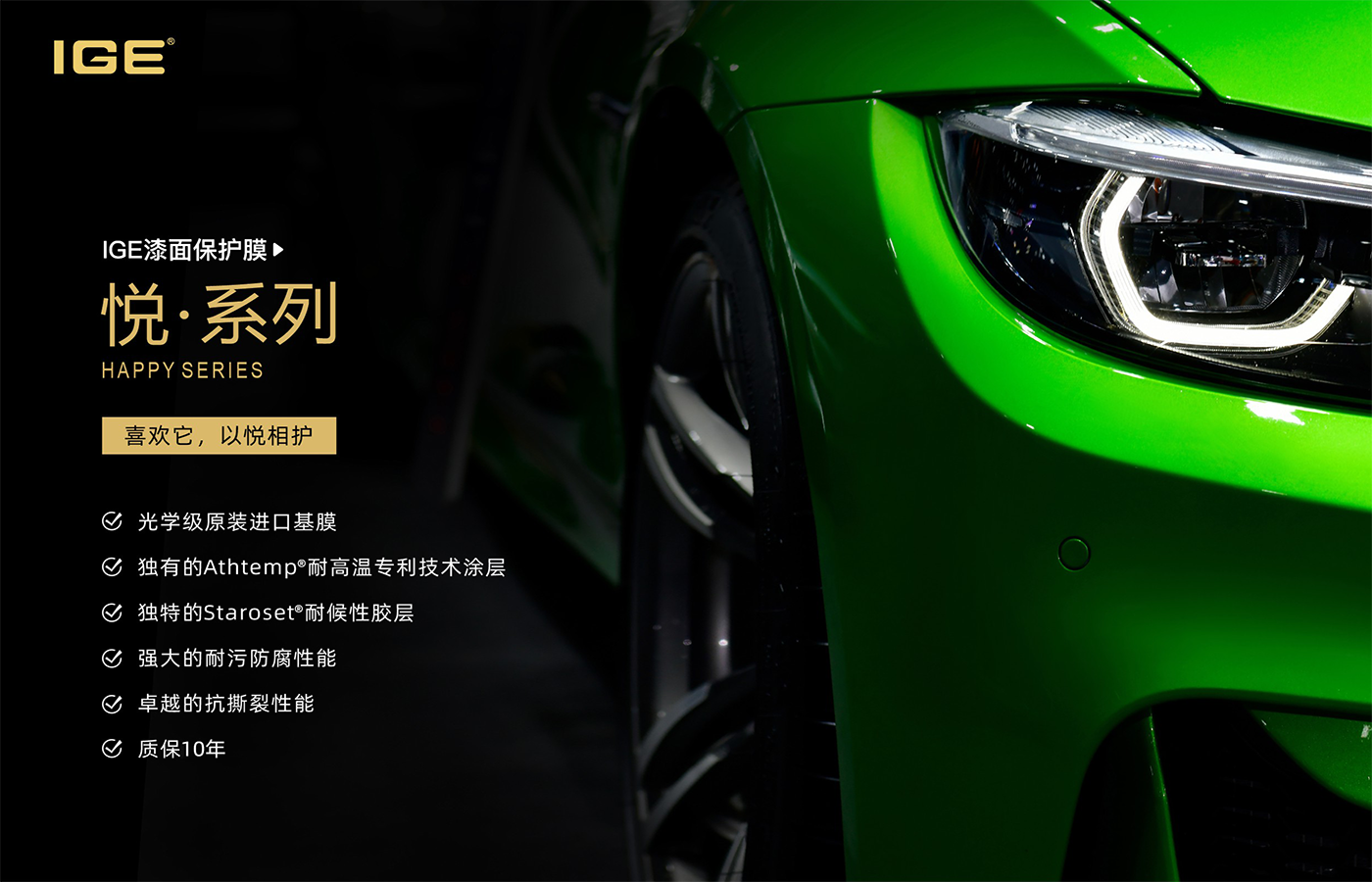 1687924701136957.png 悦系列升级10年质保图片-1.png