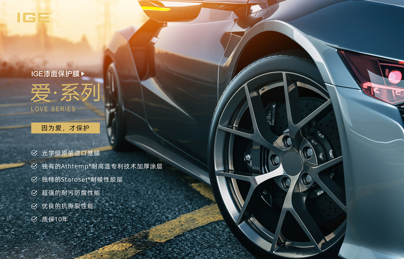 1687924730881585.png 爱系列-1.png