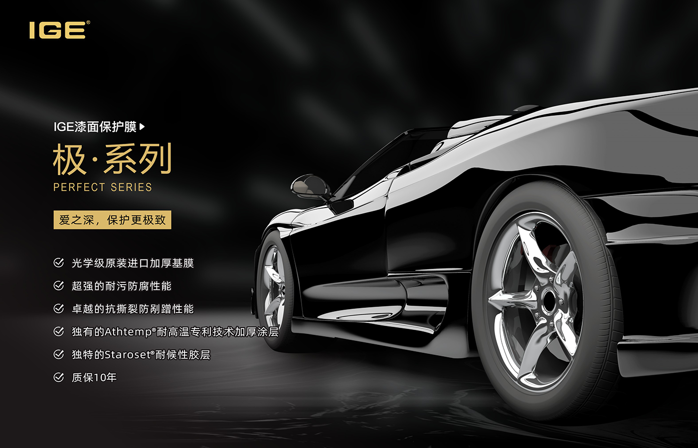 1687924744395487.png 极系列-1.png